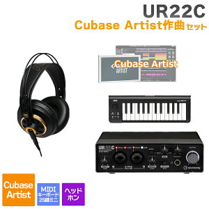 steinberg UR22C + Cubase Artist ȏS҃Zbg ߂ĂDTMɃIXXI X^Co[O