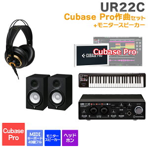 steinberg UR22C + Cubase Pro ȏS҃Zbg j^[Xs[J[t ߂ĂDTMɃIXXI X^Co[O