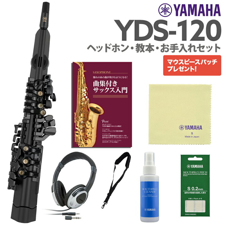 楽天市場】YAMAHA YDS-120 ヘッドホン オリジナル教本 純正お手入れ 