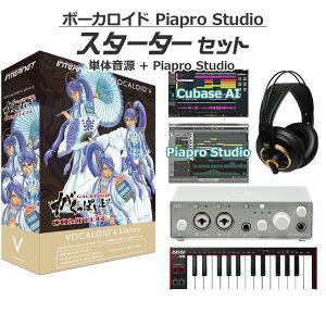 INTERNET ۂ (S3^) {[JChS҃X^[^[Zbg VOCALOID4 _Ђ COMPLETE GACKT C^[lbg D2R VA4L-GPC01-DL