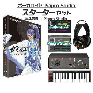 INTERNET ۂ (Native) {[JChS҃X^[^[Zbg VOCALOID4 _Ђ GACKT C^[lbg D2R VA4L-GPN01-DL