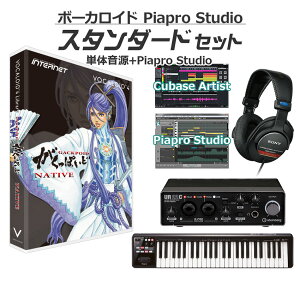 yʌSALEz INTERNET ۂ (Native) {[JChS҃X^_[hZbg VOCALOID4 _Ђ GACKT C^[lbg D2R VA4L-GPN01-DL