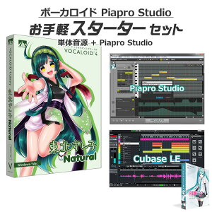AH-Software kq {[JChyX^[^[Zbg VOCALOID4 kq i` D2R A5872