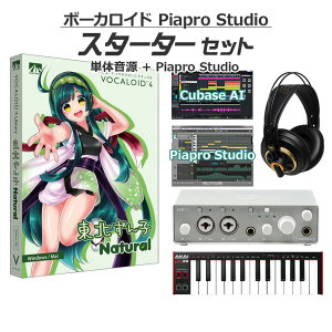 AH-Software kq {[JChS҃X^[^[Zbg VOCALOID4 kq i` D2R A5872