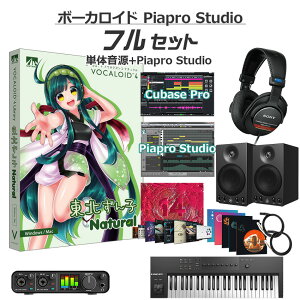 AH-Software kq {[JChS҃tZbg VOCALOID4 kq i` D2R A5872