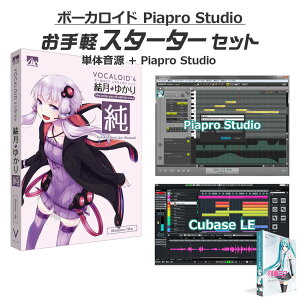 AH-Software 䂩  {[JChyX^[^[Zbg VOCALOID4 D2R A5863