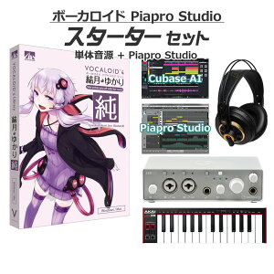 AH-Software 䂩  {[JChS҃X^[^[Zbg VOCALOID4 D2R A5863