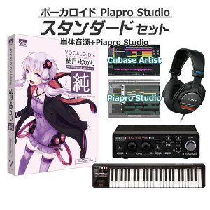 yʌSALEz AH-Software 䂩  {[JChS҃X^_[hZbg VOCALOID4 D2R A5863