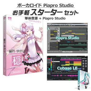 AH-Software 䂩  {[JChyX^[^[Zbg VOCALOID4 D2R A5864