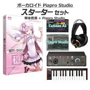 AH-Software 䂩  {[JChS҃X^[^[Zbg VOCALOID4 D2R A5864