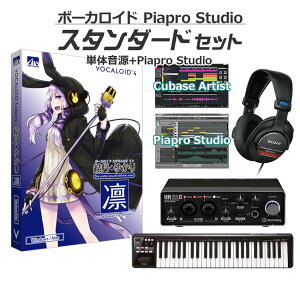 yʌSALEz AH-Software 䂩 z {[JChS҃X^_[hZbg VOCALOID4 D2R A5865