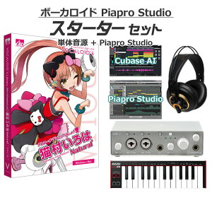 AH-Software L i` {[JChS҃X^[^[Zbg VOCALOID4 D2R A5866