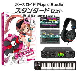 yʌSALEz AH-Software L i` {[JChS҃X^_[hZbg VOCALOID4 D2R A5866