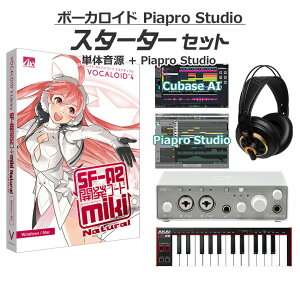 AH-Software miki i` {[JChS҃X^[^[Zbg VOCALOID4 SF-A2 D2R A5868