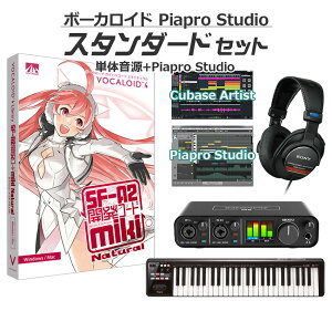 yʌSALEz AH-Software miki i` {[JChS҃X^_[hZbg VOCALOID4 SF-A2 D2R A5868