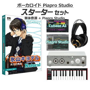 AH-Software XRLe i` {[JChS҃X^[^[Zbg VOCALOID4 D2R A5869