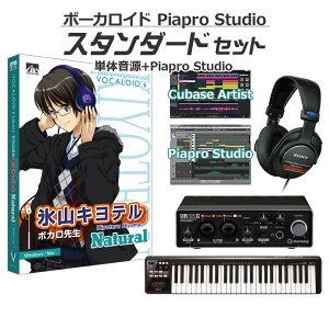 yʌSALEz AH-Software XRLe i` {[JChS҃X^_[hZbg VOCALOID4 D2R A5869