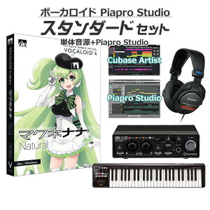 yʌSALEz AH-Software }Nlii {[JChS҃X^_[hZbg VOCALOID4 D2R A5873