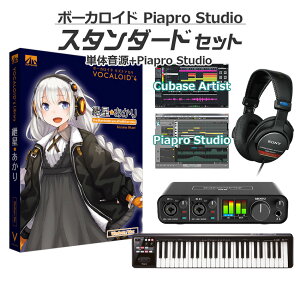 yʌSALEz AH-Software G {[JChS҃X^_[hZbg VOCALOID4 D2R A5876