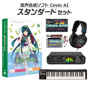 �y�}���\�����Ԓ� �G���g���[�ł����P5�{�z AH-Software CeVIO AI ���k����q ���S�҃X�^���_�[�h�Z�b�g ���������\�t�g �������� D2R B6071