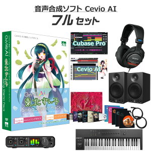 �y�}���\�����Ԓ� �G���g���[�ł����P5�{�z AH-Software CeVIO AI ���k����q ���S�҃t���Z�b�g ���������\�t�g �������� D2R B6071
