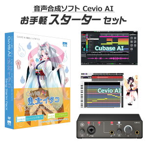 �y�}���\�����Ԓ� �G���g���[�ł����P5�{�z AH-Software CeVIO AI ���k�C�^�R ����y�X�^�[�^�[�Z�b�g ���������\�t�g �،ˈߐ� D2R B6073