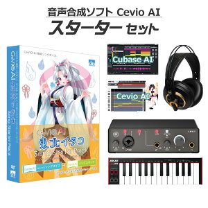 �y�}���\�����Ԓ� �G���g���[�ł����P5�{�z AH-Software CeVIO AI ���k�C�^�R ���S�҃X�^�[�^�[�Z�b�g ���������\�t�g �،ˈߐ� D2R B6073