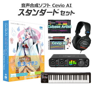 �y�}���\�����Ԓ� �G���g���[�ł����P5�{�z AH-Software CeVIO AI ���k�C�^�R ���S�҃X�^���_�[�h�Z�b�g ���������\�t�g �،ˈߐ� D2R B6073
