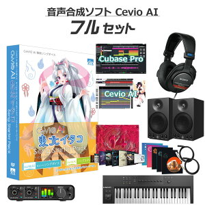 AH-Software CeVIO AI ���k�C�^�R ���S�҃t���Z�b�g ���������\�t�g �،ˈߐ� D2R B6073