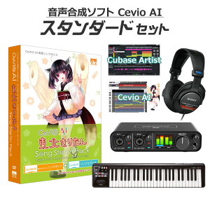 yʌSALEz AH-Software CeVIO AI k肽 S҃X^_[hZbg \tg C D2R B6067