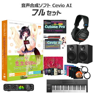 �y�}���\�����Ԓ� �G���g���[�ł����P5�{�z AH-Software CeVIO AI ���k���肽�� ���S�҃t���Z�b�g ���������\�t�g �������C�� D2R B6067