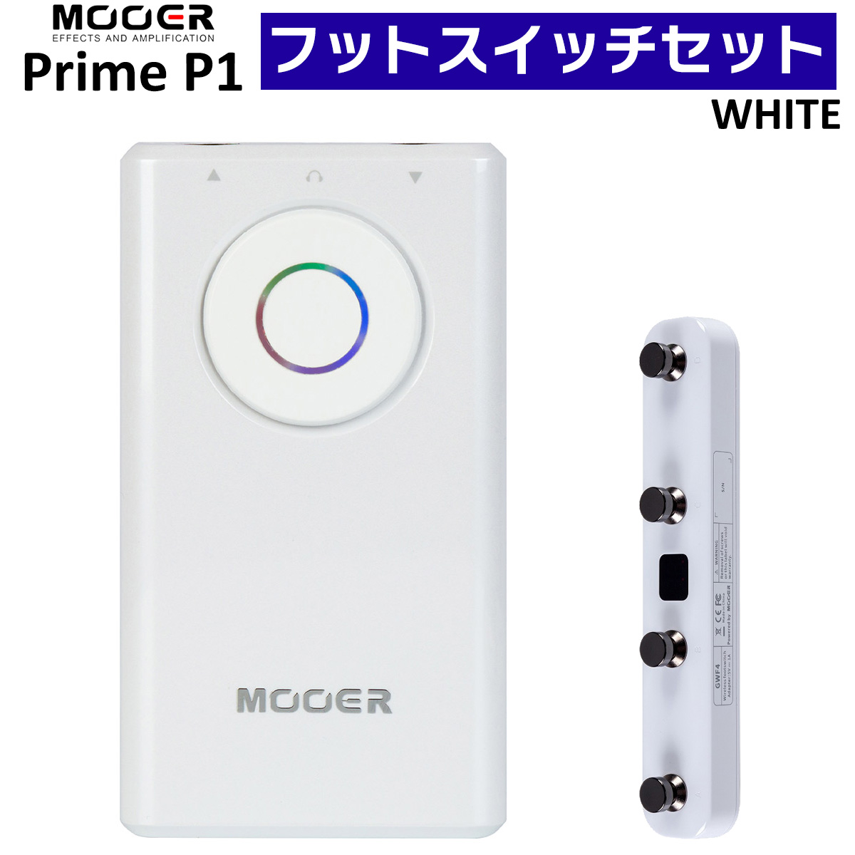 楽天市場】MOOER Prime P1 WH + GWF4 フットスイッチセット 超小型