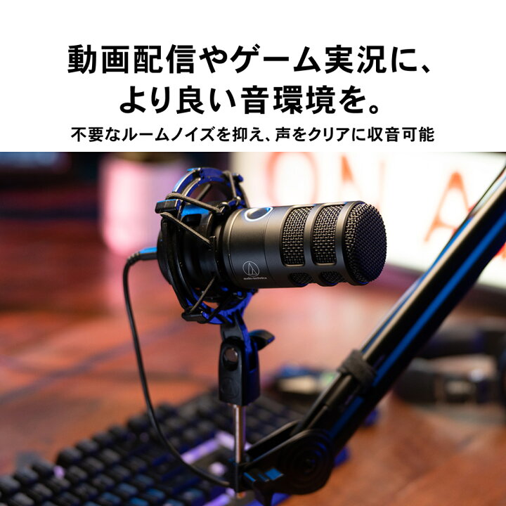 楽天市場】audio-technica AT2040USB USB ダイナミックマイク ハイパー 