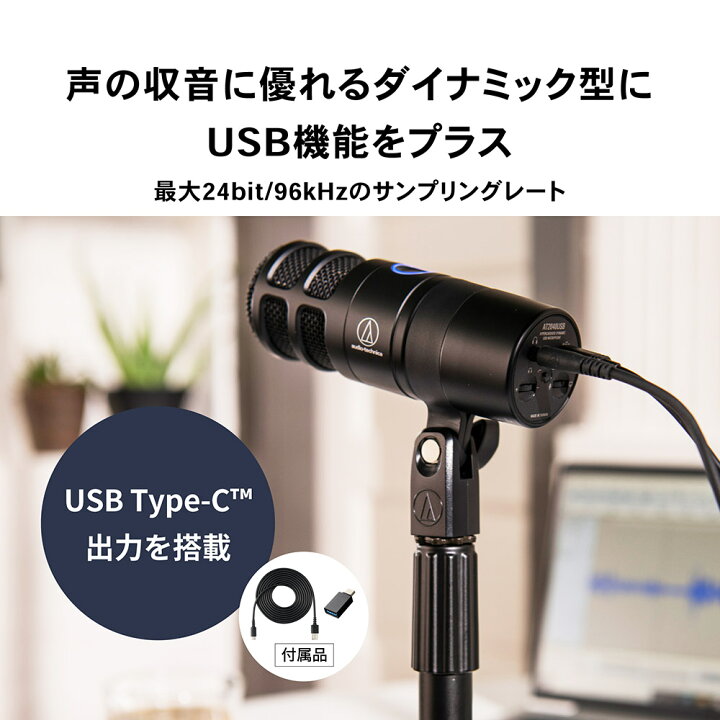 楽天市場】audio-technica AT2040USB USB ダイナミックマイク ハイパー 