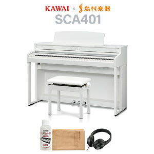KAWAI SCA401 PW sAzCg dqsAm 88 JC CA401yzݒuEsz