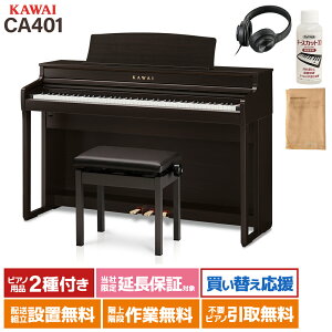 KAWAI CA401 R v~A[YEbhdグ dqsAm 88 JC yzݒuEsz