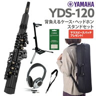 YAMAHA YDS-120 スタンド ケース ヘッドホン セット デジタルサックス ウインドシンセサイザー ヤマハ YD…