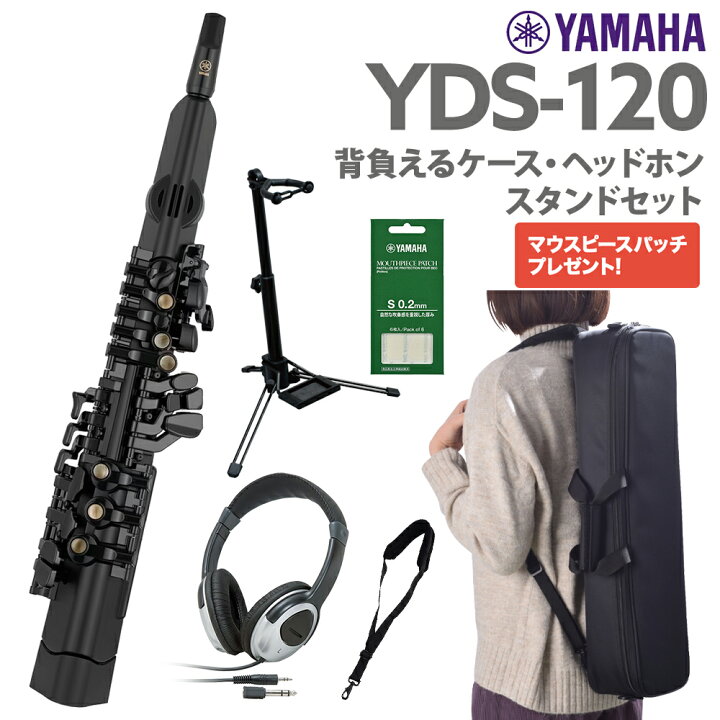 楽天市場】【マラソン期間中 エントリーでさらにP5倍】 YAMAHA YDS-120 