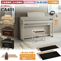楽天市場】電子ピアノ ca49 ホワイトの通販