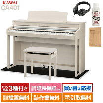 楽天市場】電子ピアノ ca49 ホワイトの通販