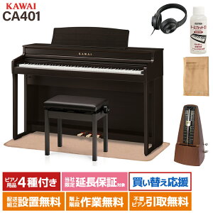 KAWAI CA401 R v~A[YEbhdグ dqsAm 88 Cg}T}bggm[Zbg JC yzݒuEsz