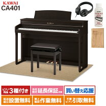 楽天市場】kawai 電子ピアノ ca49の通販