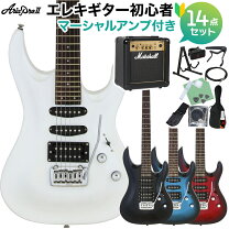 楽天市場】ギター 初心者セット（シリーズAria Pro II（荒井貿易））の通販