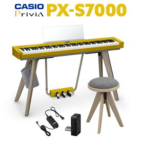 【8/31迄 4000円相当ヘッドホンプレゼント！】 CASIO PX-S7000 HM ハーモニアスマスタード 電子ピアノ 88鍵盤 専用スツールセット カシオ PXS7000 Privia プリヴィア 【レビューで楽譜プレゼント】
