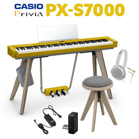 【8/31迄 4000円相当ヘッドホンプレゼント！】 CASIO PX-S7000 HM ハーモニアスマスタード 電子ピアノ 88鍵盤 専用スツール・ヘッドホンセット カシオ PXS7000 Privia プリヴィア 【レビューで楽譜プレゼント】