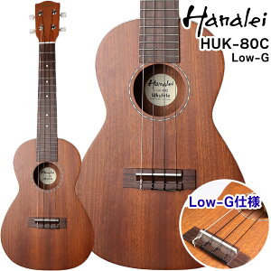 Hanalei HUK-80C yLow-Gdlz RT[gEN gbvP I[}zKj[ niC yyWEBSHOPz