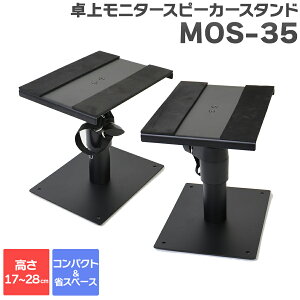 yyVX[p[SALE Gg[P5{z KIKUTANI MOS-35 ヂj^[Xs[J[X^h yA LN^j