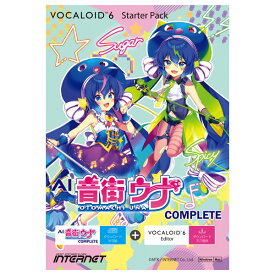 INTERNET VOCALOID6 SP AI 音街ウナ Comp ダウンロード版 ボーカロイド ボカロ インターネット V6SP-UNCM-DL[メール納品 代引き不可]