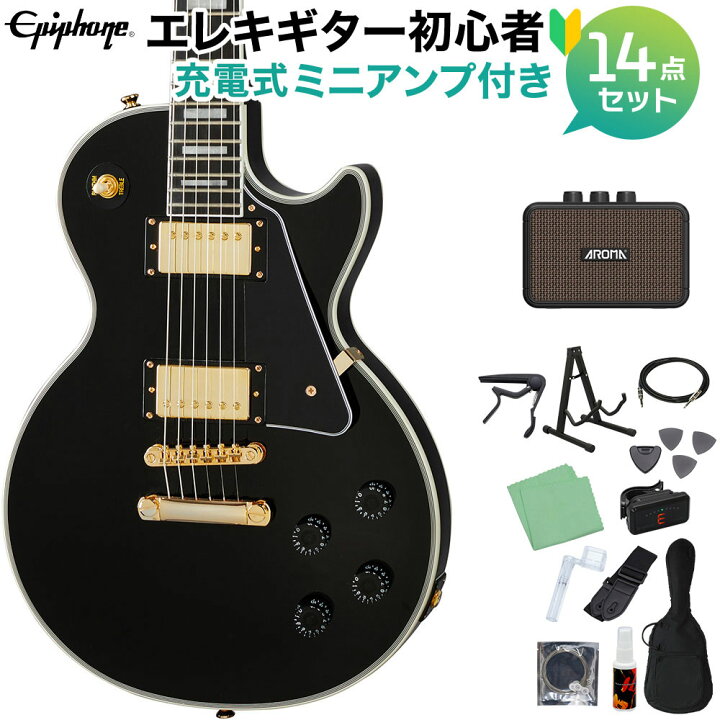 楽天市場】Epiphone Les Paul Custom Ebony エレキギター初心者14点 