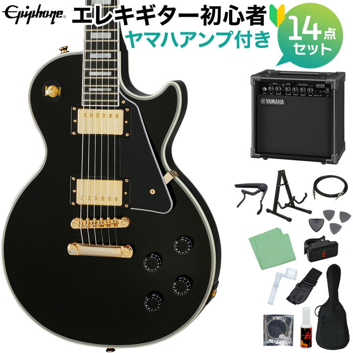 楽天市場】Epiphone Les Paul Custom Ebony エレキギター初心者14点 